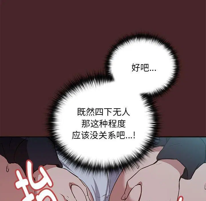 第110話