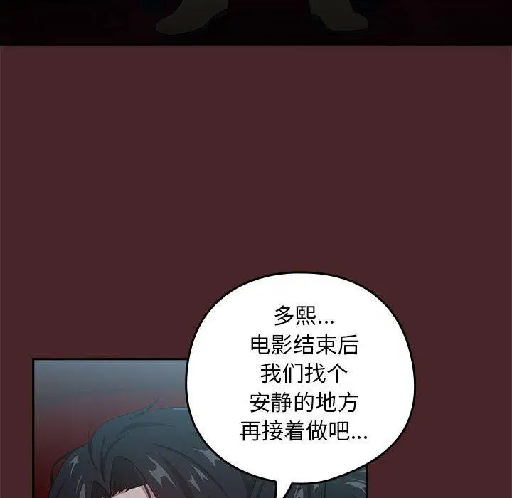 第110話