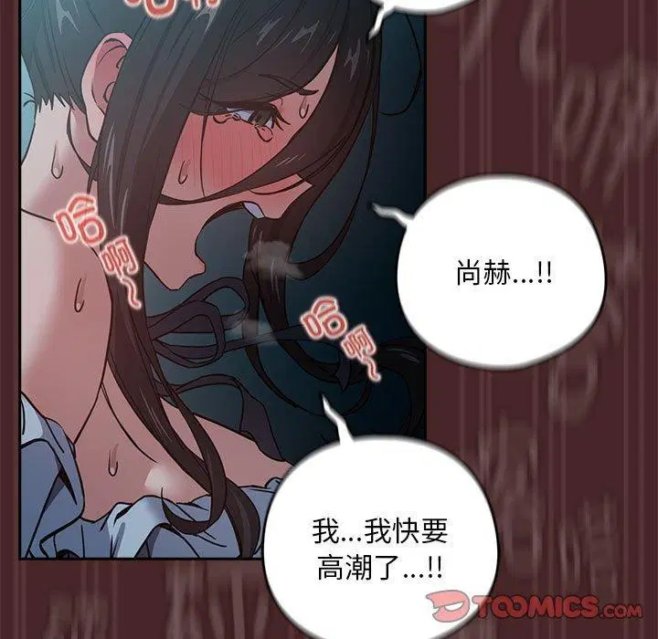 第110話