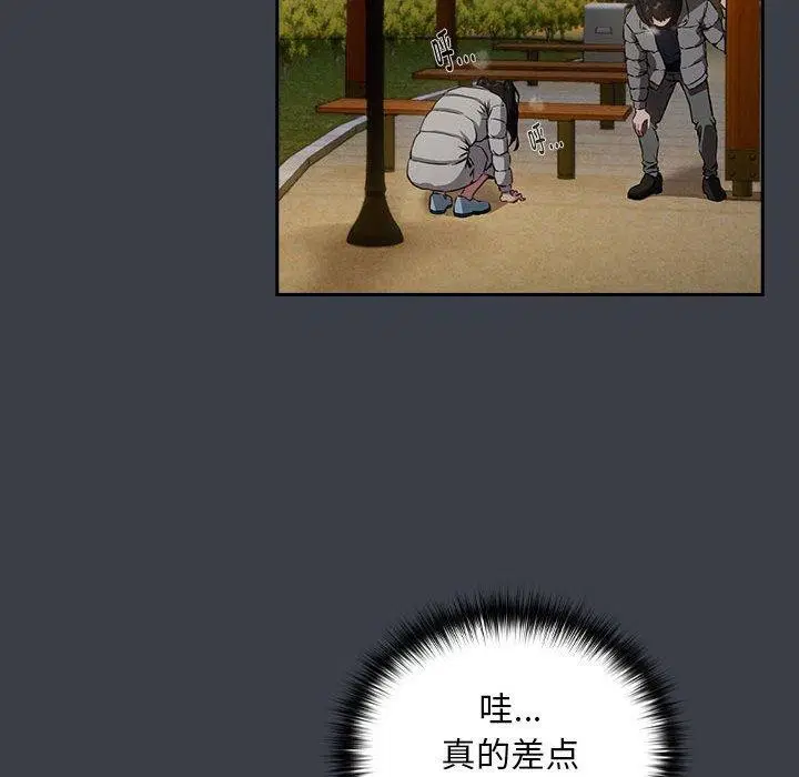 第110話