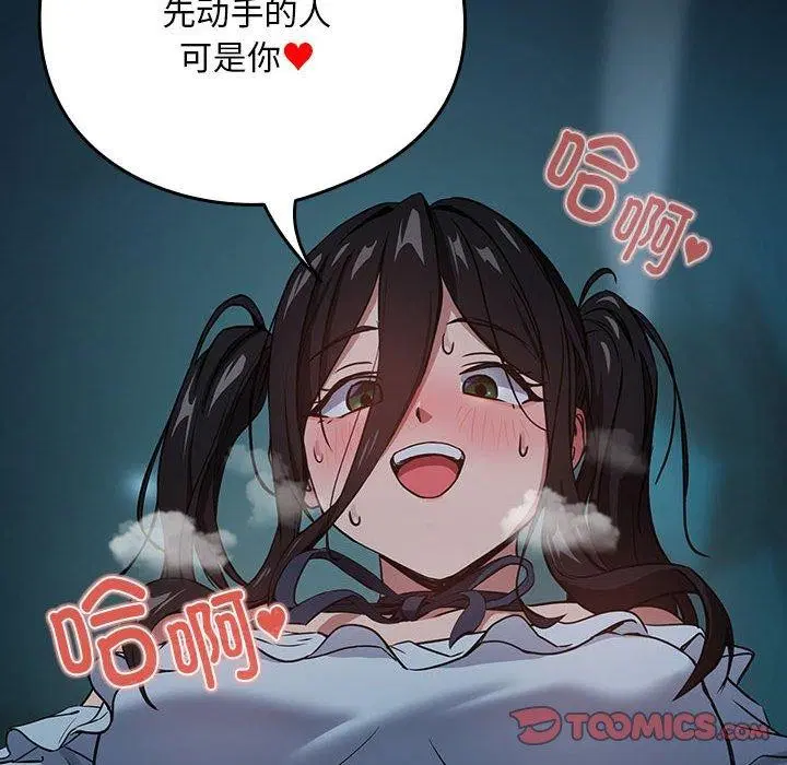 第110話