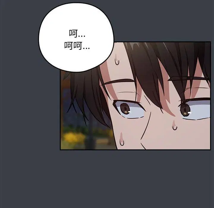 第110話