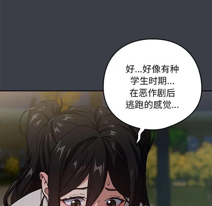第110話