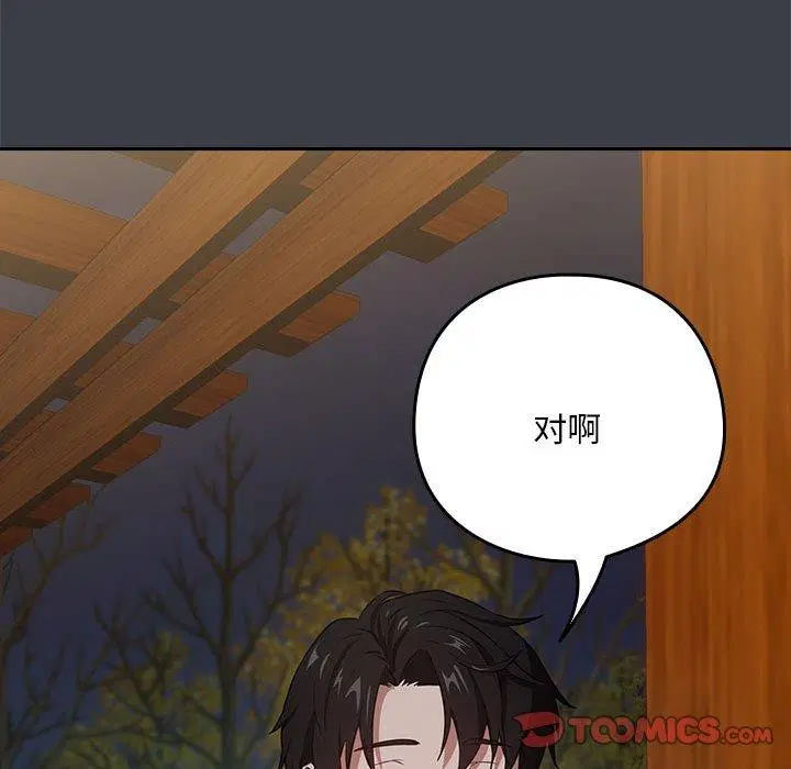 第110話