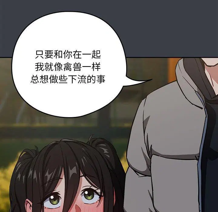 第110話