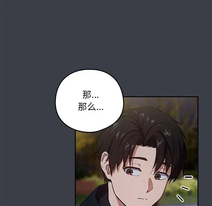 第110話