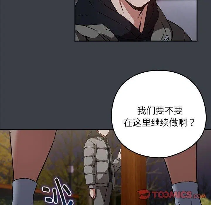 第110話
