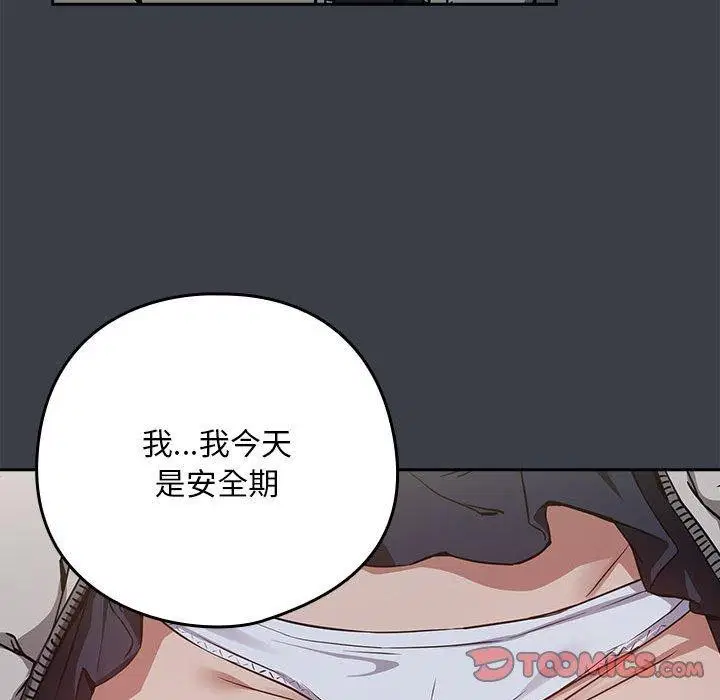 第110話