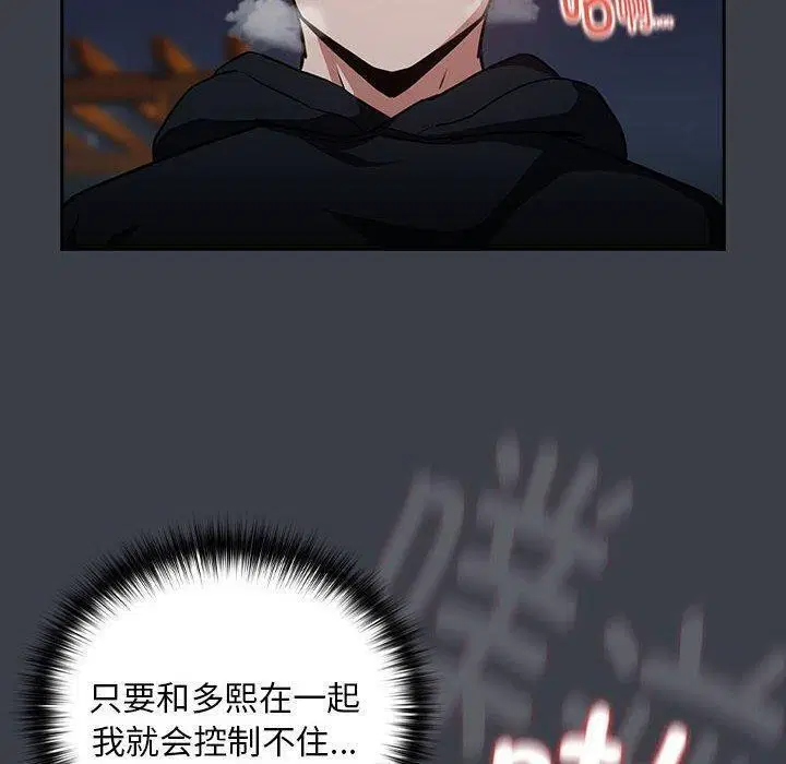 第111話