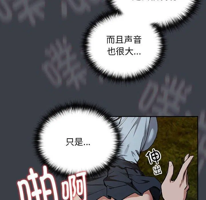 第111話