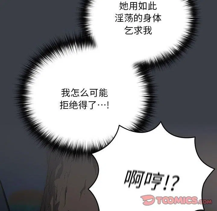 第111話