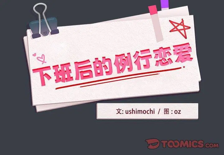 第111話