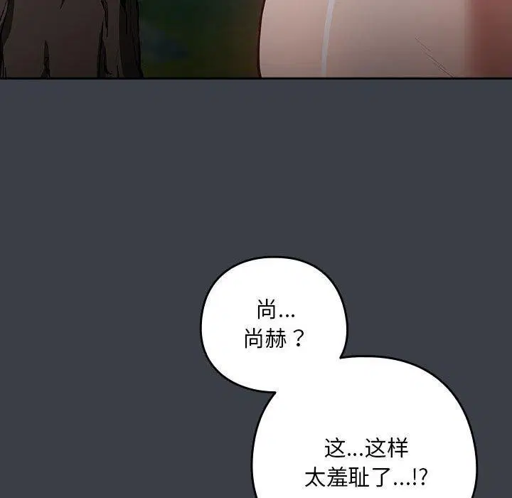 第111話