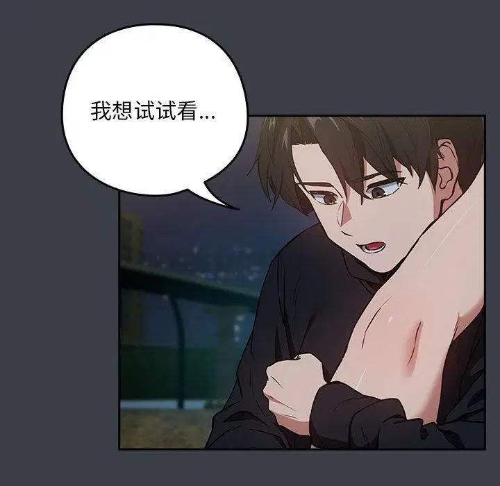 第111話