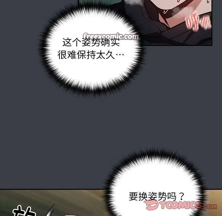 第111話
