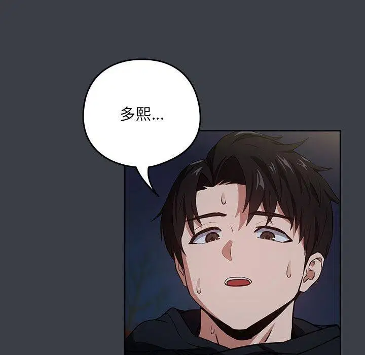 第111話
