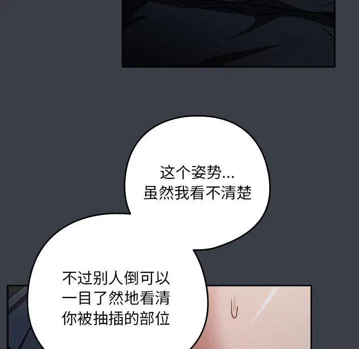 第111話