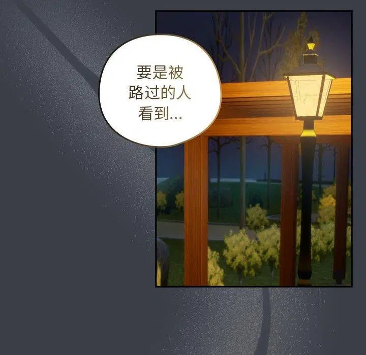 第111話