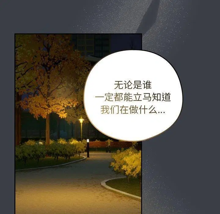 第111話