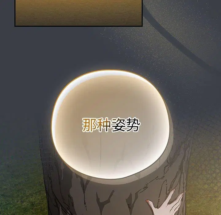 第111話