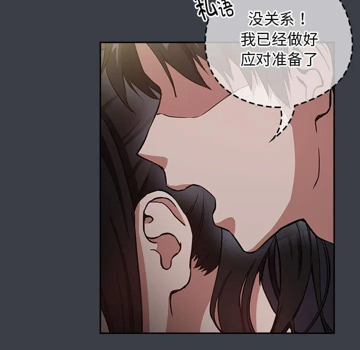 第111話