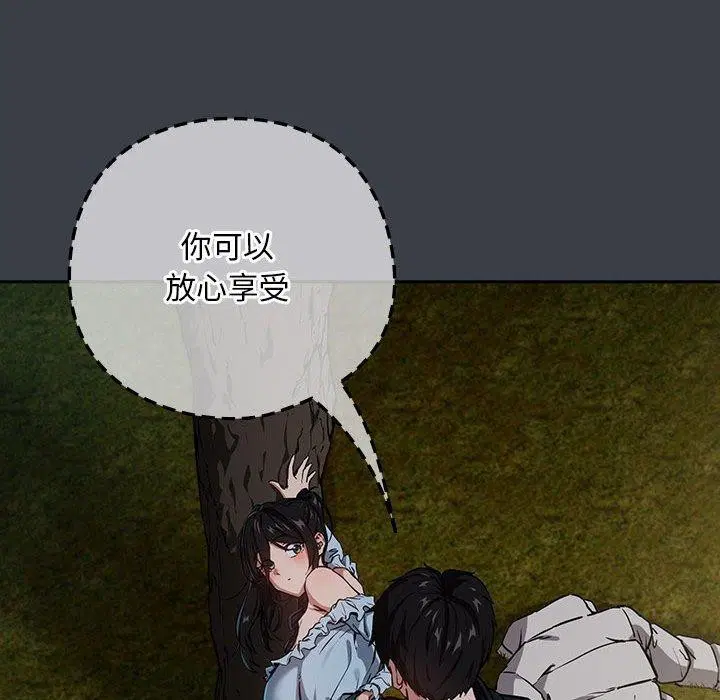 第111話