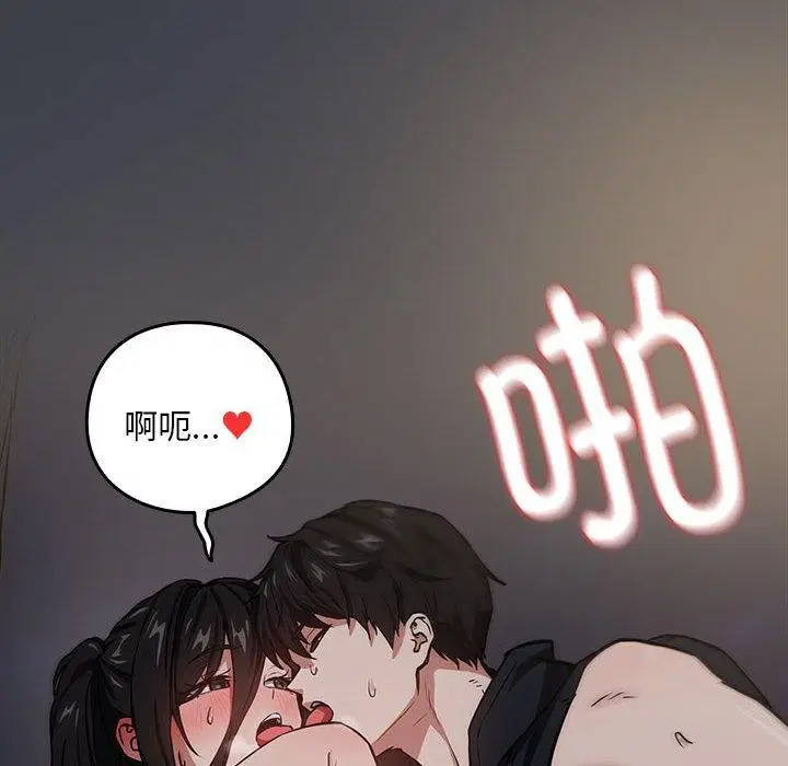 第111話