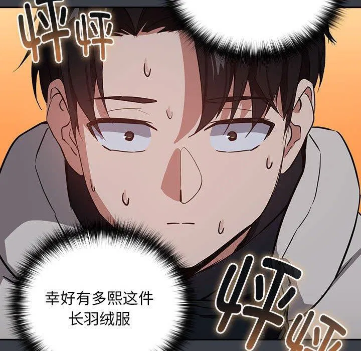 第111話