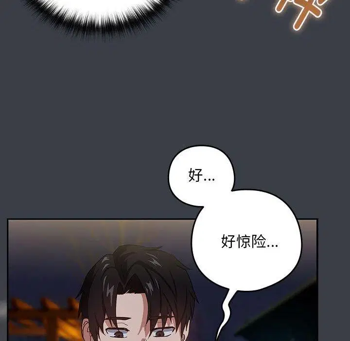 第111話