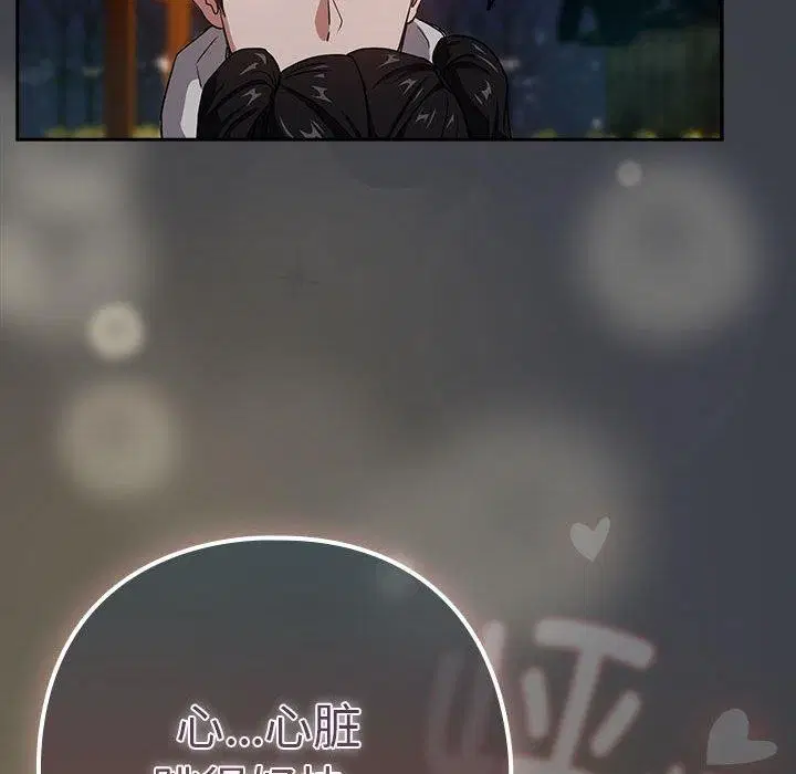 第111話