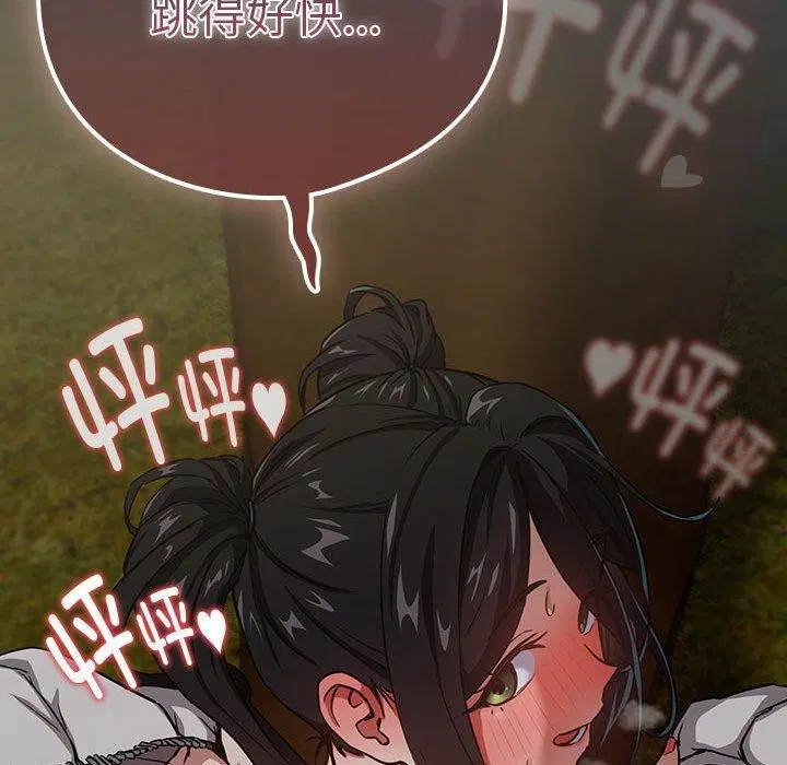 第111話