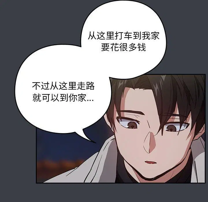 第111話