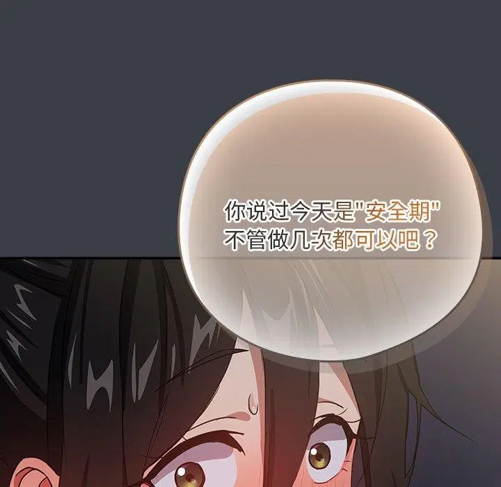 第111話