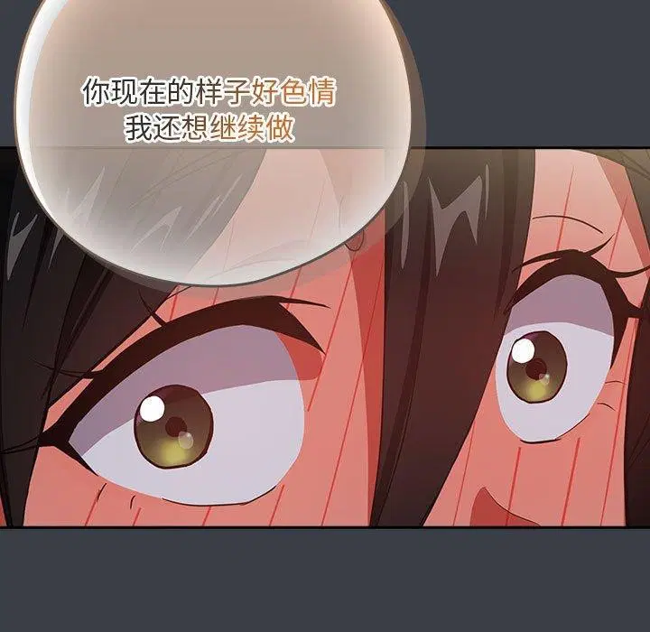 第111話
