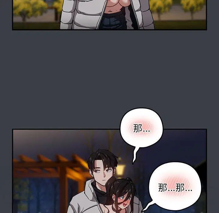 第111話
