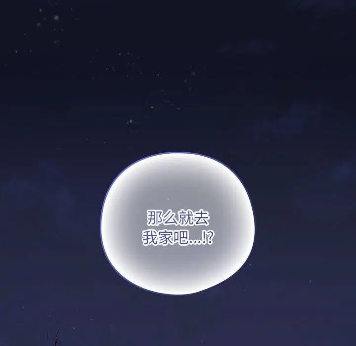第111話