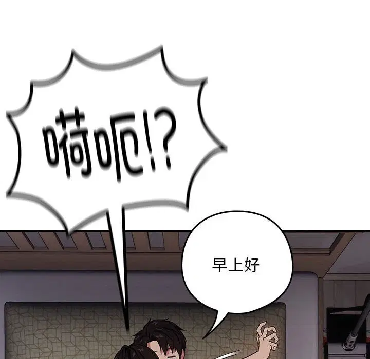 第112話