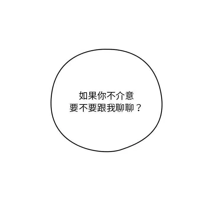 第112話