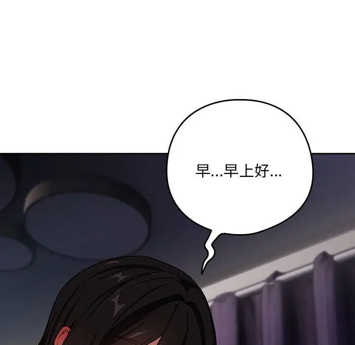 第112話