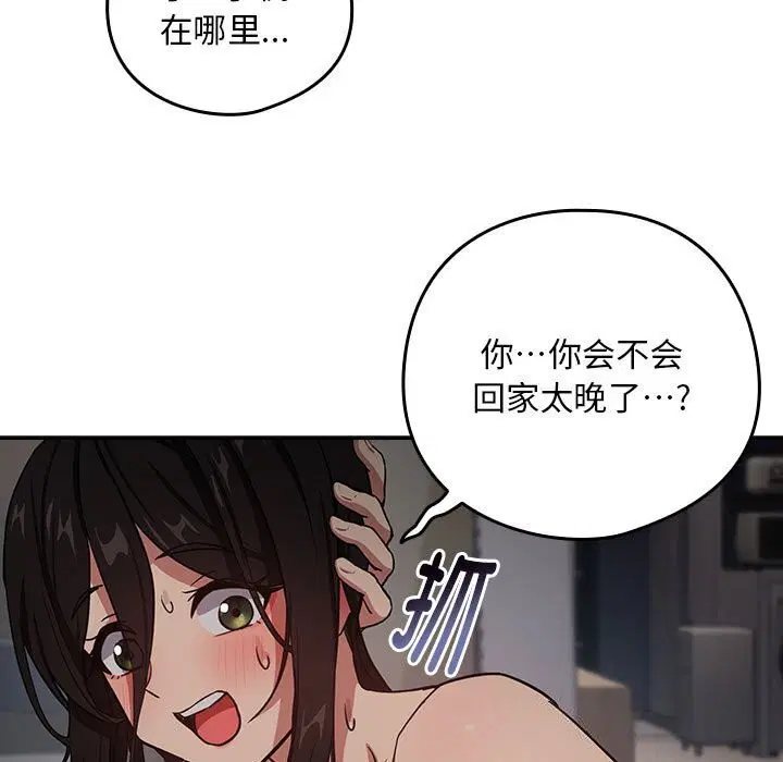 第112話