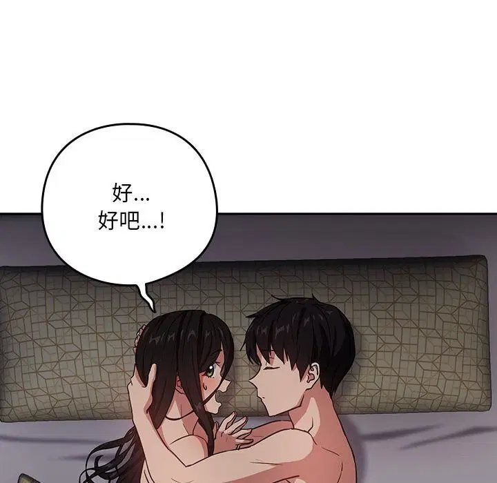 第112話