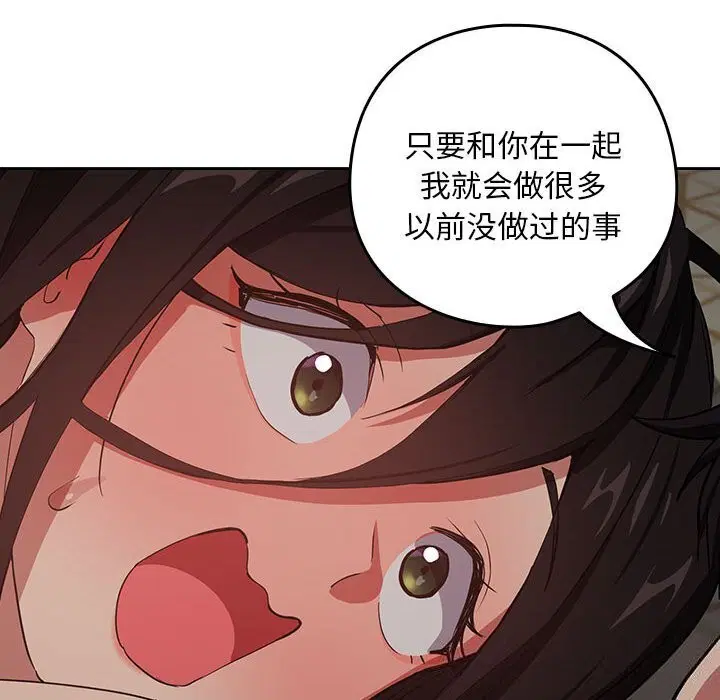 第112話