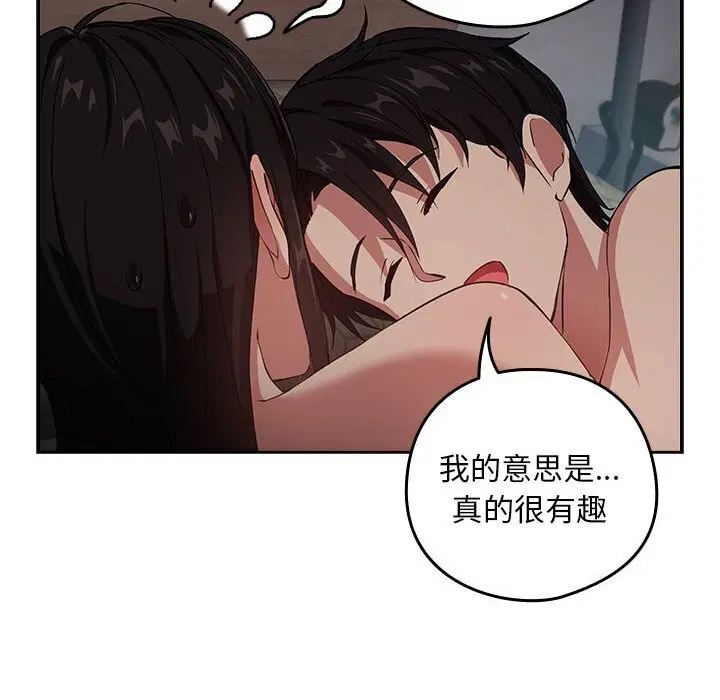 第112話