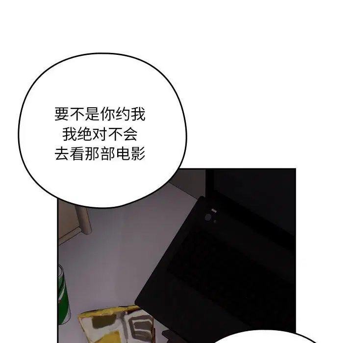 第112話