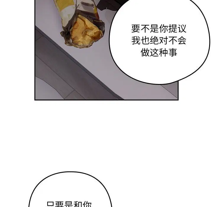 第112話