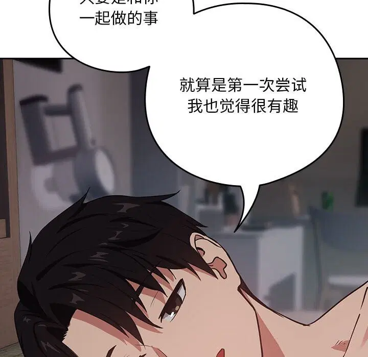 第112話