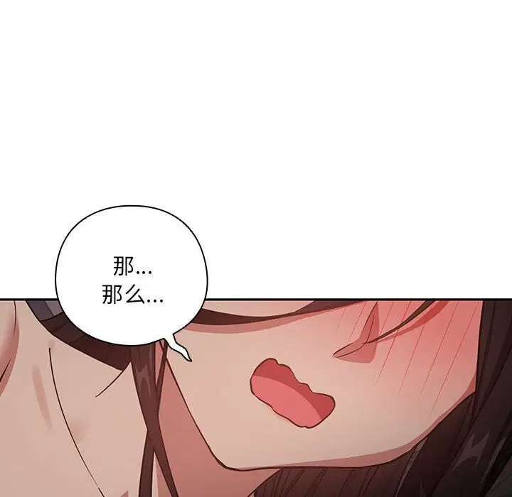 第112話