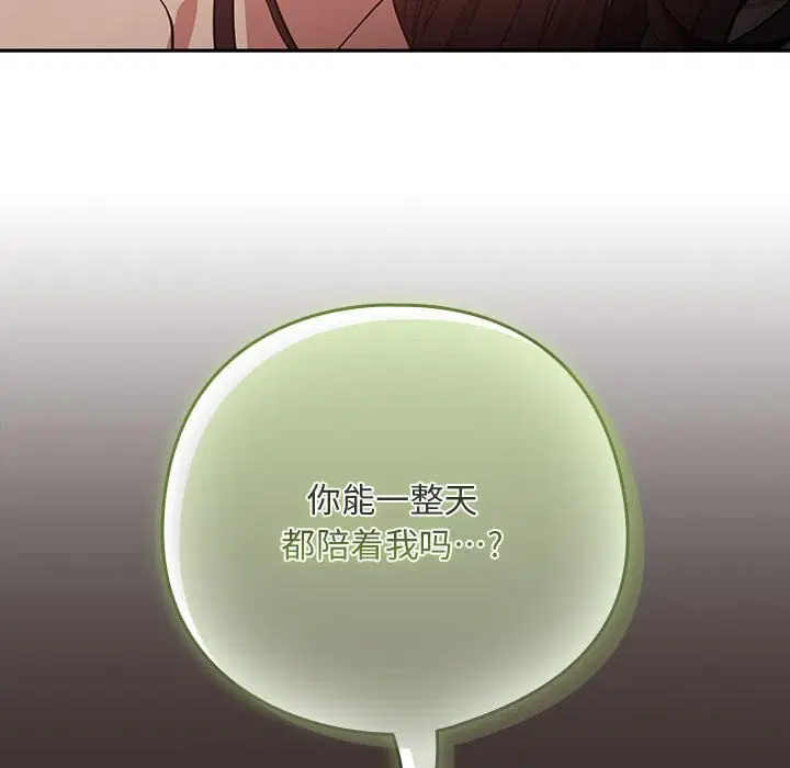 第112話