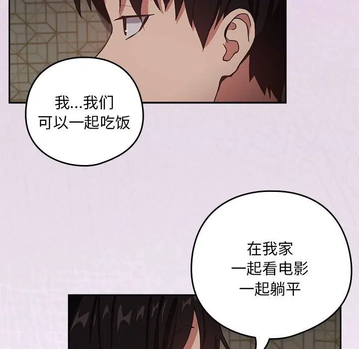 第112話