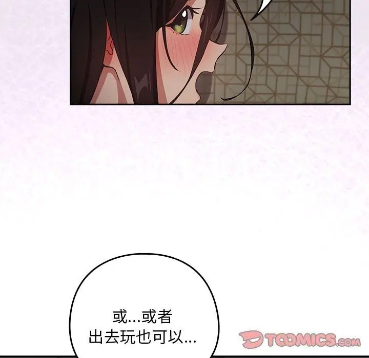 第112話